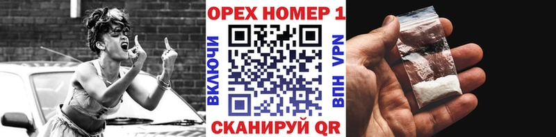Наркота Лосино-Петровский Гашиш  МАРИХУАНА  APVP  АМФЕТАМИН  МЕФ 