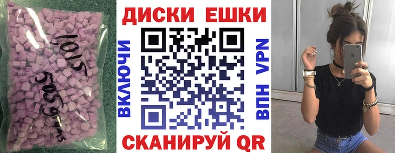 продажа наркотиков  Лосино-Петровский  mega tor  Экстази Дубай 