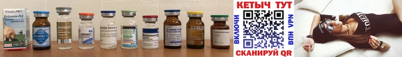 Кетамин ketamine  гидра как зайти  Лосино-Петровский 