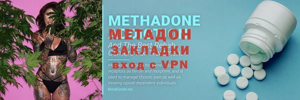 ешки Волоколамск
