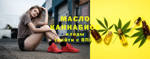 гашишное масло Верхнеуральск