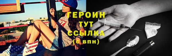 ешки Волоколамск