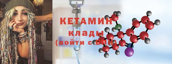 2c-b Верхний Тагил