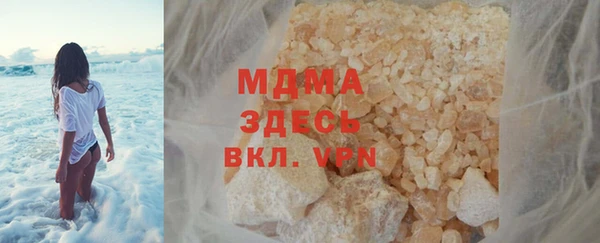 ешки Волоколамск