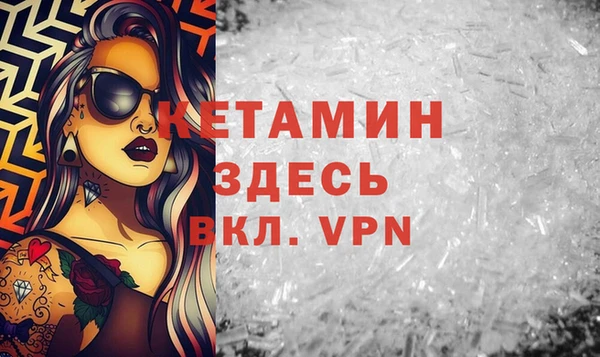 героин Волосово