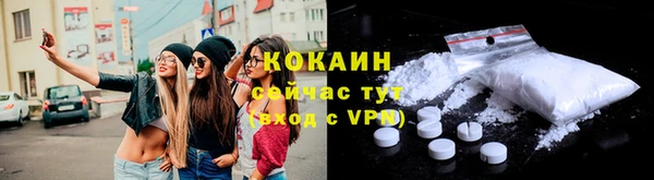 не бодяженный Володарск