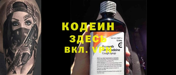 ешки Волоколамск