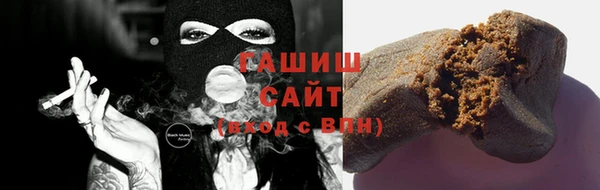 героин Волосово