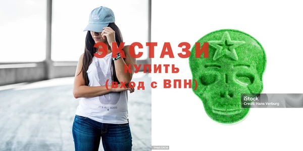 ешки Волоколамск
