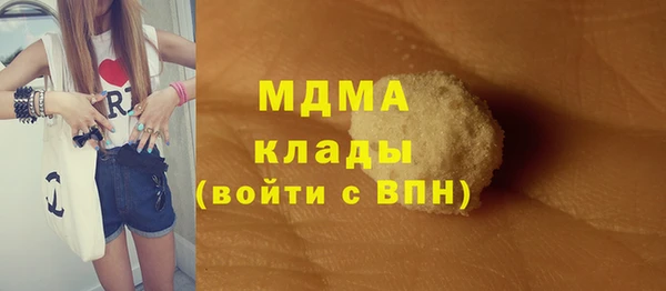 2c-b Верхний Тагил