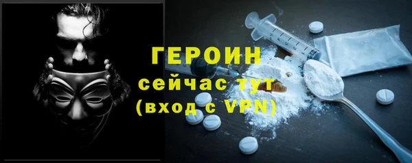 COCAINE Семикаракорск