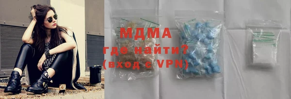 2c-b Верхний Тагил