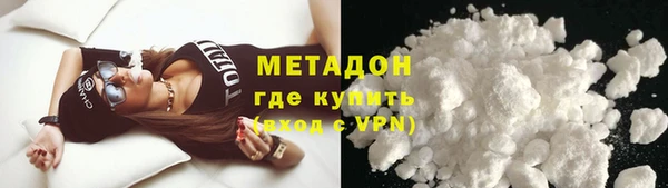 первитин Верея