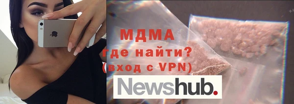 первитин Верея