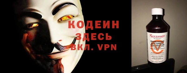 первитин Верея