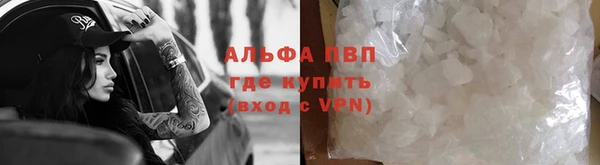 первитин Верея