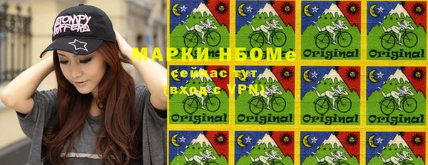 ешки Волоколамск
