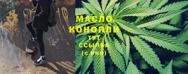 гашишное масло Верхнеуральск
