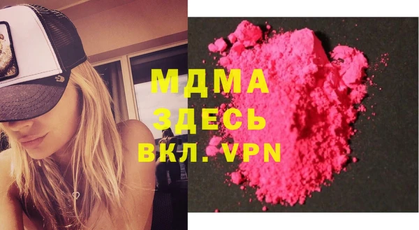 таблы Семёнов