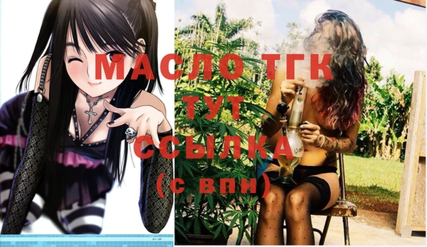 2c-b Верхний Тагил