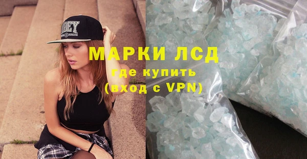 первитин Верея