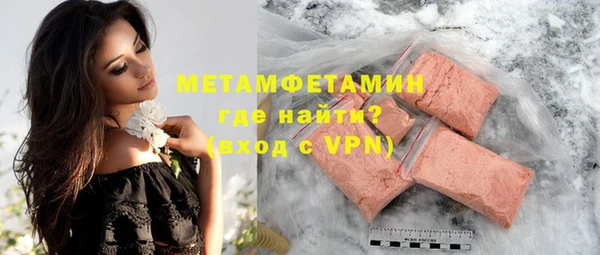 2c-b Верхний Тагил