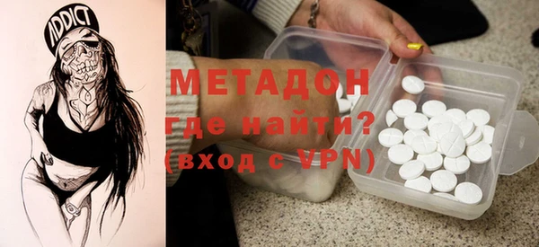ешки Волоколамск