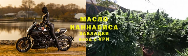 2c-b Верхний Тагил