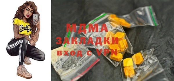 2c-b Верхний Тагил