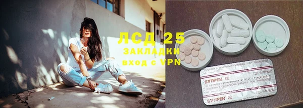 героин Волосово