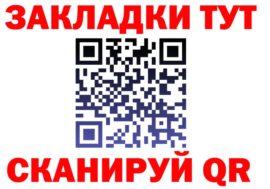 Бутират 99% ссылки это гидра Лосино-Петровский