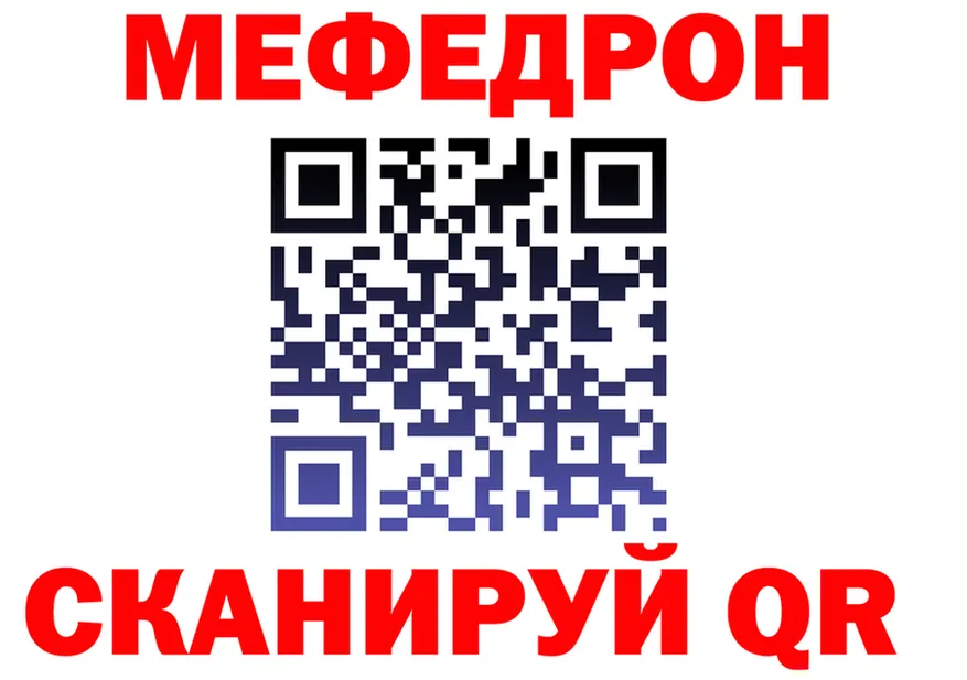 МЕФ 4 MMC как войти площадка кракен Лосино-Петровский