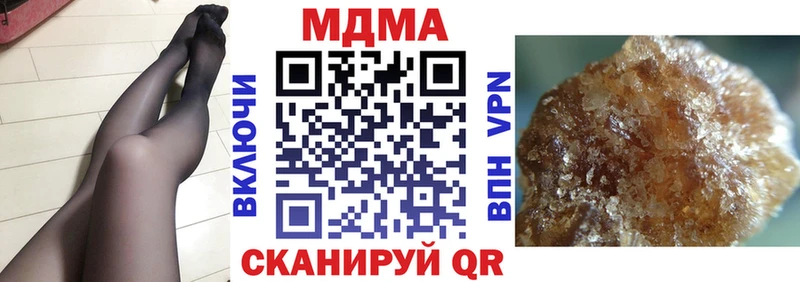 сколько стоит  Лосино-Петровский  кракен маркетплейс  МДМА молли 