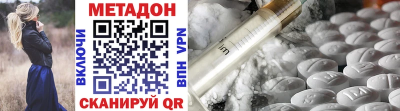 как найти закладки  Лосино-Петровский  МЕТАДОН methadone 